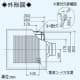 三菱 【生産完了品】ダクト用換気扇 天井埋込形 低騒音・大風量形 インテリア格子タイプ 居間・事務所・店舗用 接続パイプφ100mm 埋込寸法:260mm角  VD-15ZXP10-C 画像3