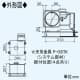 三菱 【生産完了品】ダクト用換気扇 天井埋込形 低騒音・大風量形 フラットインテリアタイプ 居間・事務所・店舗用 接続パイプφ150mm 埋込寸法:315mm角  VD-18ZXP10-FP 画像4