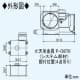 三菱 【生産完了品】ダクト用換気扇 天井埋込形 低騒音・大風量形 グリル別売タイプ 浴室・トイレ・洗面所用 接続パイプφ150mm 埋込寸法:315mm角  VD-20ZB10-IN 画像4