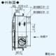 三菱 【生産完了品】バス乾燥・暖房・換気システム ミスト機能付1部屋用 単相200V電源 接続パイプφ100mm 埋込寸法:520×470mm バス乾燥・暖房・換気システム ミスト機能付1部屋用 単相200V電源 接続パイプφ100mm 埋込寸法:520×470mm V-271BZ-MS 画像5