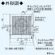 三菱 パイプ用ファン 温度センサータイプ 角形格子グリル 居室用 接続パイプφ150mm パイプ用ファン 温度センサータイプ 角形格子グリル 居室用 接続パイプφ150mm V-12PTLD8 画像2