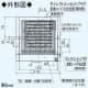 三菱 パイプ用ファン 温度センサータイプ 角形格子グリル 居室用 接続パイプφ100mm パイプ用ファン 温度センサータイプ 角形格子グリル 居室用 接続パイプφ100mm V-08PTSD8 画像2