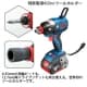 BOSCH 【生産完了品】バッテリーインパクトドライバー 軽量1.5kg DC18V 2.0/4.0Ahリチウムイオンバッテリー 2in1ツールホルダー ECP・ETP・EMP機能搭載 ECモーター LEDライト、キャリングケース、充電器付  GDX18V-EC 画像2