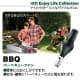 BOSCH バーベキューファン IXO4/IXO4 PLUS/IXO5/IXO6型用 バーベキューファン IXO4/IXO4 PLUS/IXO5/IXO6型用 BBQ 画像2