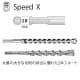 BOSCH 【生産完了品】SDSプラスビット SpeedXタイプ 錐径φ20.0mm 全長250mm SDSプラスビット SpeedXタイプ 錐径φ20.0mm 全長250mm SDS200250SX 画像2