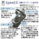 BOSCH 【生産完了品】SDSプラスビット SpeedXタイプ 錐径φ24.0mm 全長450mm SDSプラスビット SpeedXタイプ 錐径φ24.0mm 全長450mm SDS240450SX 画像3