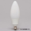 アイリスオーヤマ 【生産完了品】LEDフィラメント電球 シャンデリア球タイプ ホワイトタイプ 小形電球25形相当 電球色 調光器・密閉形器具対応 E12口金 LDC2L-G-E12/D-FW