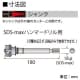 BOSCH SDS-max回転用シャンクX SDS-maxハンマードリル用 適用サイズφ50mm以上 《ポリクリックシステム》 SDS-max回転用シャンクX SDS-maxハンマードリル用 適用サイズφ50mm以上 《ポリクリックシステム》 PC-SDS/MAX 画像2