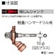 BOSCH 吸じんSDSプラスシャンクS 適用サイズ〜φ49mm 《ポリクリックシステム》 吸じんSDSプラスシャンクS 適用サイズ〜φ49mm 《ポリクリックシステム》 PC-SDS/SE 画像2