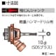 BOSCH 吸じんSDSプラスシャンクL 適用サイズφ50mm以上 《ポリクリックシステム》 吸じんSDSプラスシャンクL 適用サイズφ50mm以上 《ポリクリックシステム》 PC-SDS/LE 画像2