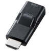 サンワサプライ 【生産完了品】HDMI-VGA変換アダプタ HDMIAオス-VGAメス HDMI-VGA変換アダプタ HDMIAオス-VGAメス AD-HD16VGA 画像1