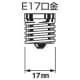 パナソニック 長寿命点灯管 4〜10W形用 E17口金 長寿命点灯管 4〜10W形用 E17口金 FG-7ELF2/X 画像2