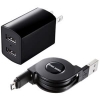 サンワサプライ 【生産完了品】microUSB巻取りケーブル付USB充電器 合計2.1A USB2ポート ブラック ACA-IP37BK