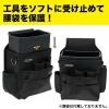 ジェフコム 腰袋用樹脂インナーケース 腰袋用樹脂インナーケース ND-CS1P 画像3