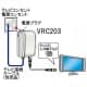 日本アンテナ 【生産完了品】UHFコンセントブースター 屋内用 CS・BS・VHFパスタイプ UHFコンセントブースター 屋内用 CS・BS・VHFパスタイプ VRC203 画像3