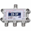 日本アンテナ 【生産完了品】3分配器 CS・BS対応 全電通タイプ 屋内用 DC専用 CD-3P-SP