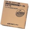S5C-FB(クロ)