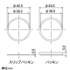 カクダイ 【販売終了】排水さしこみパッキン トラップU管用 呼び38 排水さしこみパッキン トラップU管用 呼び38 9450C 画像2