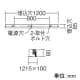 DAIKO 【生産完了品】LEDベースライト Hf32W×1灯 高出力相当 非調光 ユニット別売  LZB-91416XW 画像2