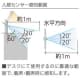 山田照明 【生産完了品】直管蛍光灯スタンドライト クランプ/ベース式 人感センサー FHF24形 昼白色 ホワイト 《Zライト》  Z-3500W 画像3