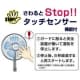 ユアサ 【生産完了品】リビング扇風機 DCモーター搭載 フルリモコンタイプ 風量32段階(微風〜強) ホワイト  YT-D3407RFRSWH 画像3