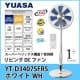ユアサ 【生産完了品】リビングDCファン タッチセンサー機能付扇風機 フルリモコンタイプ 風量32段階切替(微風〜強風) ホワイト  YT-D3407SFRSWH 画像2