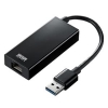 サンワサプライ 【生産完了品】USB-LANアダプタ Gigabit対応 USB3.0ハブ1ポート付 ブラック LAN-ADUR3GHBK
