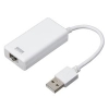 サンワサプライ 【生産完了品】USB2.0LANアダプタ USBハブ1ポート付 LAN-ADUSBRJ45