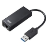 サンワサプライ 【生産完了品】USB3.0LANアダプタ Gigabit対応 ブラック LAN-ADUSBRJ45GBK