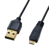 サンワサプライ 【生産完了品】極細マイクロUSBケーブル Aコネクタ-マイクロBコネクタ 0.2m ブラック KU-SLAMCB02