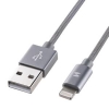 サンワサプライ 【生産完了品】ライトニングUSBケーブル ナイロンメッシュタイプ MFI認証付 1m グレー KB-IPLTNM10KGY