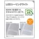 パナソニック 【生産完了品】LEDペンダントライト 〜8畳用 直付吊下・下面開放型 和風タイプ プルスイッチ付 昼光色  LSEB8201LE1 画像2