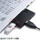 サンワサプライ 【生産完了品】USB3.0ハブ 4ポート 直付けタイプ ブラック USB3.0ハブ 4ポート 直付けタイプ ブラック USB-3HSC1BK 画像3