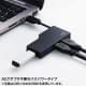 サンワサプライ 【生産完了品】USB3.0ハブ 4ポート ケーブル収納タイプ ブラック USB3.0ハブ 4ポート ケーブル収納タイプ ブラック USB-HAM405BK 画像4