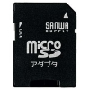 サンワサプライ microSDアダプタ microSD→SDカード変換 誤消去防止機能付 microSDアダプタ microSD→SDカード変換 誤消去防止機能付 ADR-MICROK 画像1