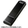 サンワサプライ 【生産完了品】USB2.0メモリ 1GB ネックストラップ付 ブラック USB2.0メモリ 1GB ネックストラップ付 ブラック UFD-A1G2BKK 画像1