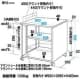 サンワサプライ 【生産完了品】19インチマウントボックス デスク下用 高さ600mm 総耐荷重100kg 19インチマウントボックス デスク下用 高さ600mm 総耐荷重100kg CP-016N 画像2