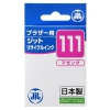 サンワサプライ 【生産完了品】JITリサイクルインクカートリッジ ブラザー専用 マゼンタ JITリサイクルインクカートリッジ ブラザー専用 マゼンタ JIT-B111M 画像1