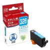 サンワサプライ 【生産完了品】JITリサイクルインクカートリッジ キヤノン専用 シアン JIT-C326C