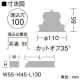 DAIKO 【生産完了品】LEDダウンライト 電球色 白熱灯100W相当 埋込穴φ100 配光角40度 鏡面コーンタイプ LEDダウンライト 電球色 白熱灯100W相当 埋込穴φ100mm 配光角40度 鏡面コーンタイプ LZD-91405LW 画像2