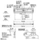 三菱 【受注生産品】LEDライトユニット形ベースライト MYシリーズ 20形 直付形 笠付タイプ 一般タイプ FHF16形×2灯器具 高出力相当 昼光色 【受注生産品】LEDライトユニット形ベースライト MYシリーズ 20形 直付形 笠付タイプ 一般タイプ FHF16形×2灯器具 高出力相当 昼光色 MY-H230230/DAHTN 画像2