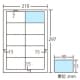 サンワサプライ 名刺カード カラーレーザー専用 フォト光沢・標準厚タイプ 両面印刷 マイクロミシンカットタイプ 10シート・100カード入 名刺カード カラーレーザー専用 フォト光沢・標準厚タイプ 両面印刷 マイクロミシンカットタイプ 10シート・100カード入 LBP-MMC10KN 画像2