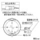 DAIKO 【生産完了品】ベースダウンライト 棚下用 電源別置型 COBタイプ 埋込穴φ65 配光角17° φ35 12Vダイクロハロゲン20W相当 温白色 3500K 黒 ベースダウンライト 棚下用 電源別置型 COBタイプ 埋込穴φ65 配光角17° φ35 12Vダイクロハロゲン20W相当 温白色 3500K 黒 LZD-92483AB 画像2