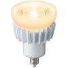 岩崎電気 LEDアイランプ 《LEDioc》 ハロゲン電球形 100W形相当 調光対応 2700K 電球色 広角タイプ E11口金 LDR7L-W-E11/D