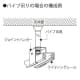 東芝 パイプ吊具 &#8549;形 長さ150cm 白 パイプ吊具 &#8549;形 長さ150cm 白 NDR0315 画像2