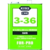 呉工業 防錆剤 KURE3-36 缶タイプ 3.785L NO1032