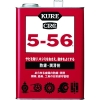 呉工業 防錆潤滑剤 KURE5-56 缶タイプ 3.785L 防錆潤滑剤 KURE5-56 缶タイプ 3.785L NO1006 画像1