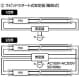 ルミナス 【販売終了】LED直管 20形 1050lm 昼光色 全点灯方式対応 オールフリー LED直管 20形 1050lm 昼光色 全点灯方式対応 オールフリー G13-ZX06D 画像3