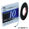 スリーエムジャパン ハイタック両面接着テープ 厚さ1.6mmタイプ 7mm×10m 黒 2巻入 97167AAD