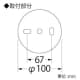 山田照明 【生産完了品】LEDランプ交換型シーリングライト 非調光 白熱60W相当 電球色 E26口金 ランプ付 LEDランプ交換型シーリングライト 非調光 白熱60W相当 電球色 E26口金 ランプ付 LD-2992-L 画像3